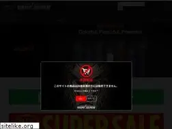 Sites similar to vape-japan.jp