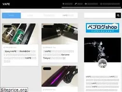 Sites similar to vape-lab.info