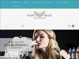 Sites similar to vape-mail.ru