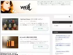 Sites similar to vape-memorandum.com