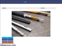 Sites similar to vape-online.jp
