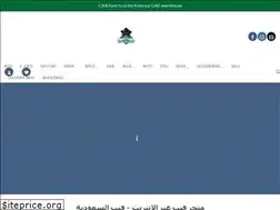 Sites similar to vape-saudi.com