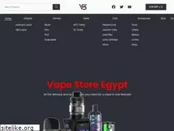 Sites similar to vape-store-egypt.com