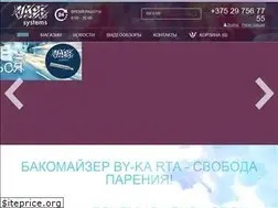 Sites similar to vape-systems.ru