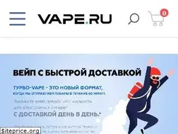 Sites similar to vape.ru
