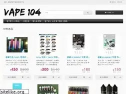 Sites similar to vape104.com
