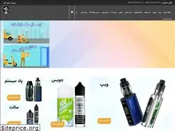 Sites similar to vape60shop3.com