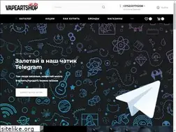 Sites similar to vapeartshop.by