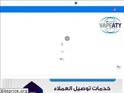 Sites similar to vapeaty.com