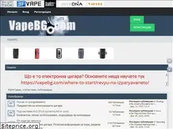 Sites similar to vapebg.com