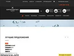 Sites similar to vapecorp.com.ua