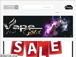 Sites similar to vapegolde.com