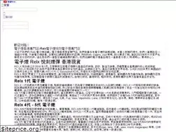 Sites similar to vapehongkong.com