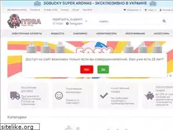Sites similar to vapehydra.in.ua