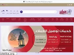 Sites similar to vapeishop.com