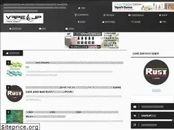 Sites similar to vapejp.net