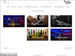 Sites similar to vapeko.com