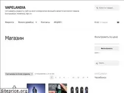 Sites similar to vapelandia.ru