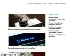 Sites similar to vapelib.ru