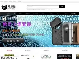 Sites similar to vapemall.tw