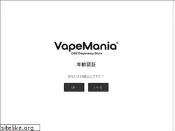 Sites similar to vapemania.jp