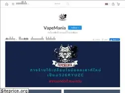 Sites similar to vapemania.net