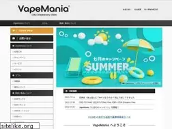 Sites similar to vapemania.tokyo