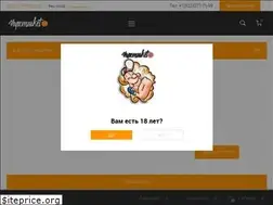 Sites similar to vapemarket59.ru