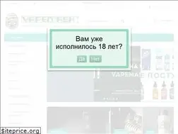 Sites similar to vapemask.ru