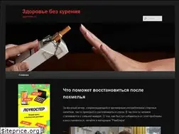 Sites similar to vapemixer.ru
