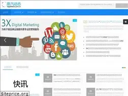 Sites similar to vapenews.com.cn