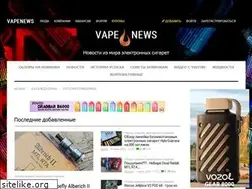 Sites similar to vapenews.ru