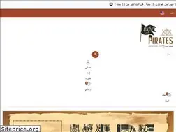 Sites similar to vapepirates.com