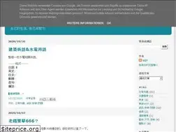Sites similar to vaper.blogspot.com