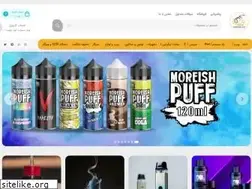 Sites similar to vaperegan.com