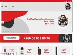 Sites similar to vaperiyadh1.com