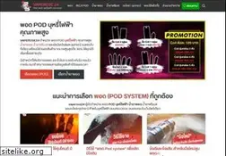 Sites similar to vaperose24.com