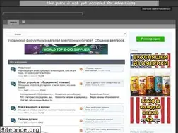 Sites similar to vapers.in.ua