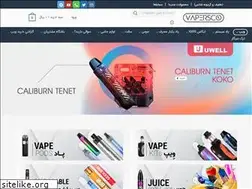 Sites similar to vapersco.org