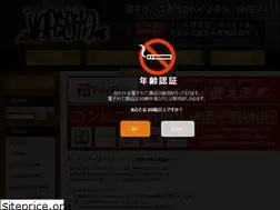 Sites similar to vapesta-jp.com