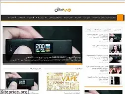 Sites similar to vapestan.com