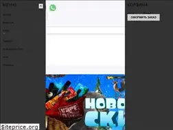 Sites similar to vapestar.kiev.ua