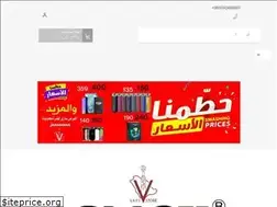 Sites similar to vapestore-ksa.com