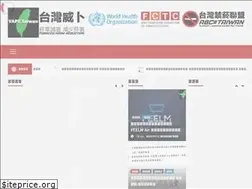 Sites similar to vapetaiwan-media.com