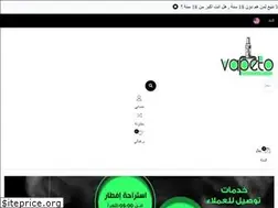Sites similar to vapeto.com