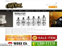 Sites similar to vapeworx.jp