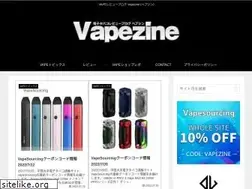 Sites similar to vapezine.jp