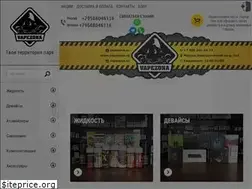 Sites similar to vapezona.ru
