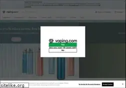 Sites similar to vaping.com