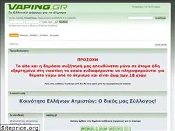 Sites similar to vaping.gr